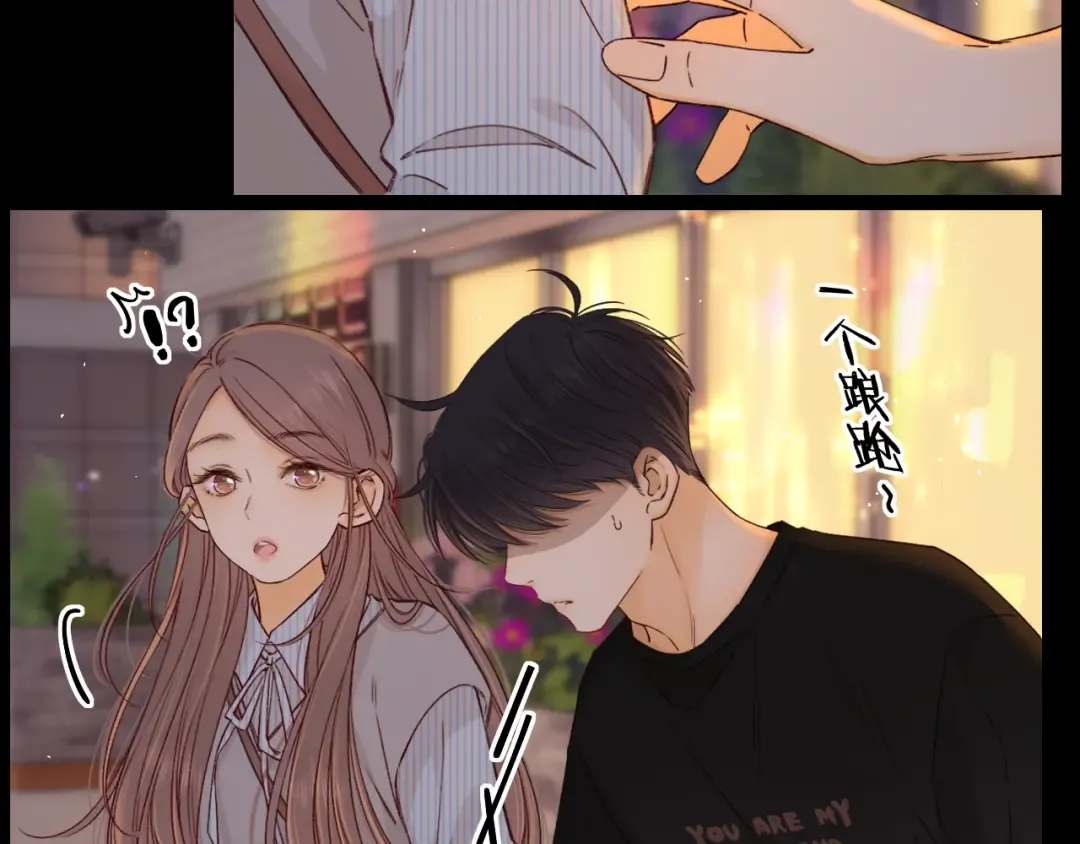 第53集 喝醉的少年 第66页