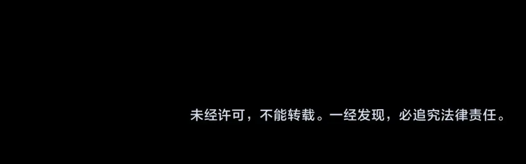 第53集 喝醉的少年 第86页
