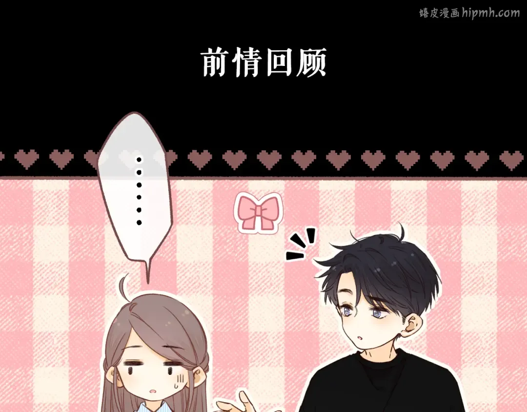 第54集 搀扶 第1页