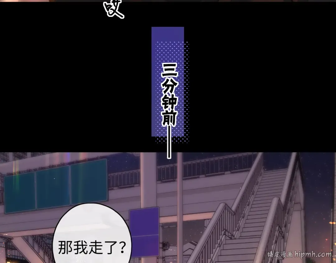 第54集 搀扶 第16页