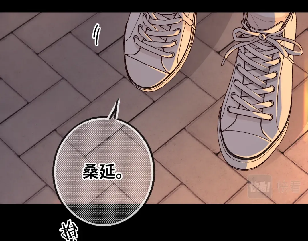 第54集 搀扶 第25页