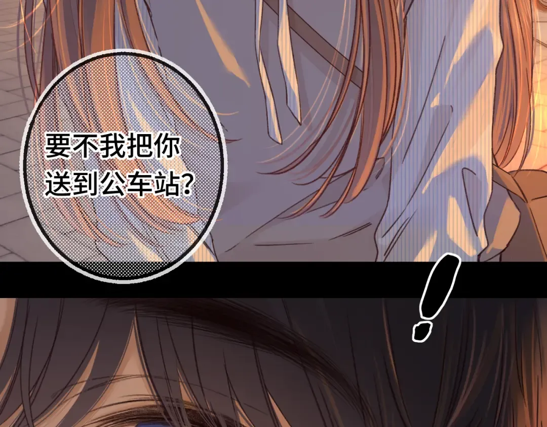 第54集 搀扶 第29页