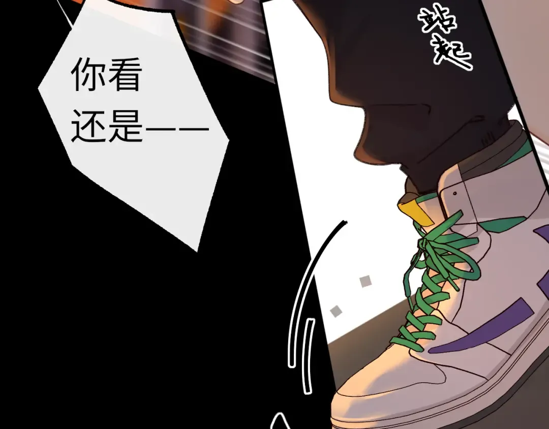 第54集 搀扶 第44页