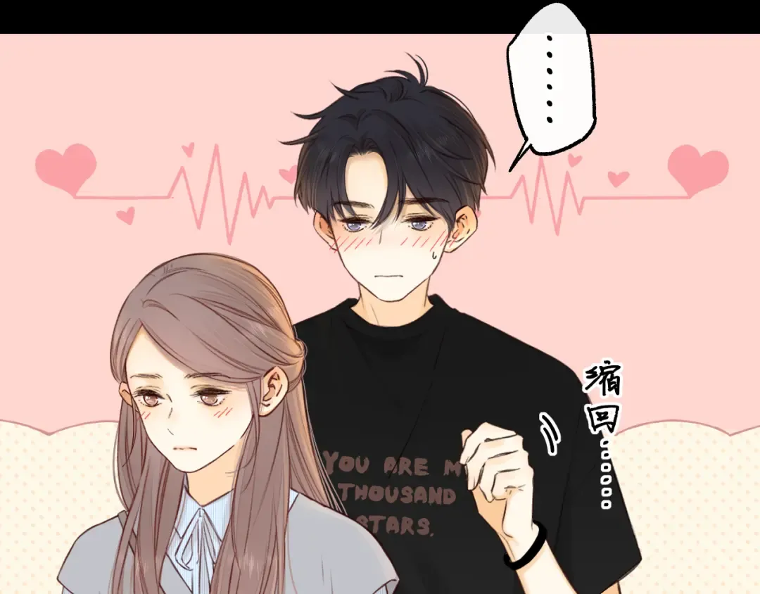 第54集 搀扶 第59页