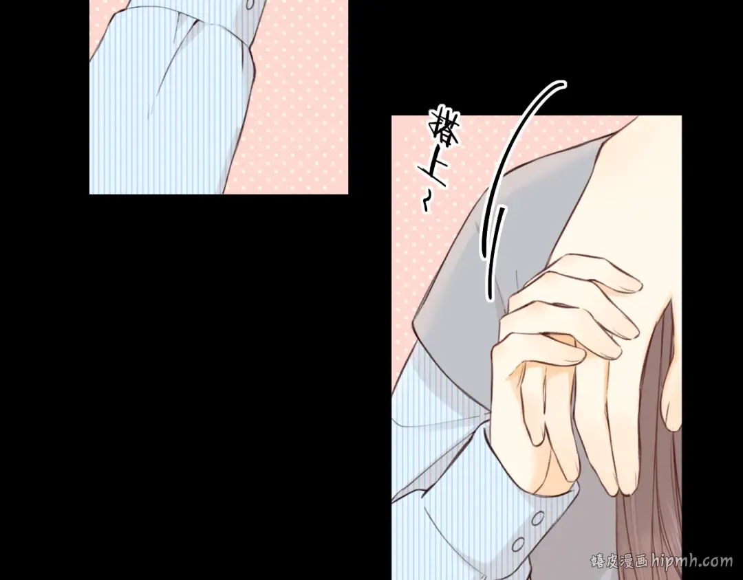 第54集 搀扶 第64页