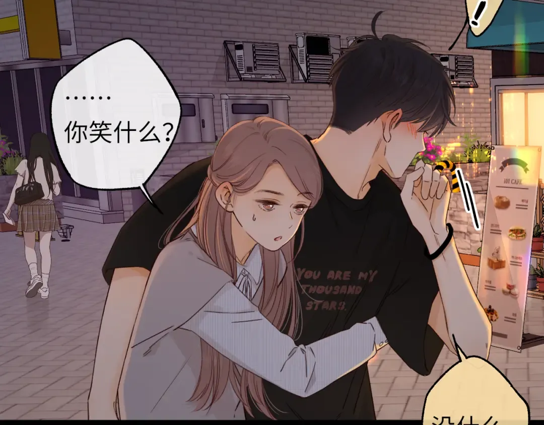 第54集 搀扶 第67页