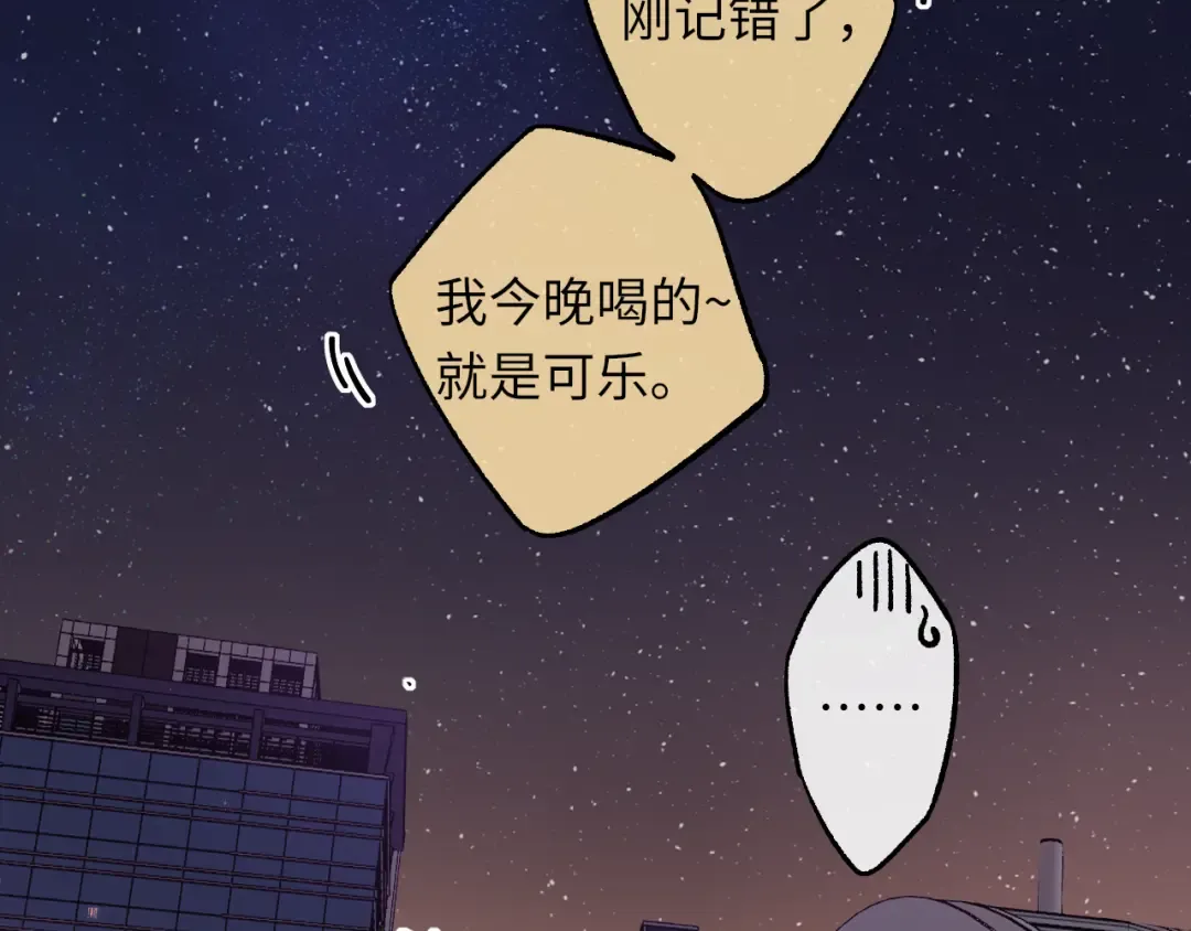 第54集 搀扶 第71页