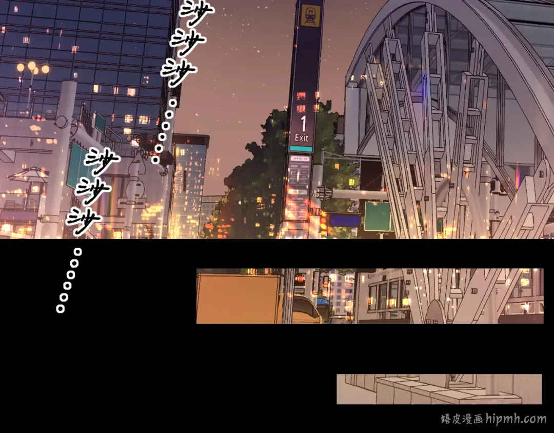 第54集 搀扶 第72页