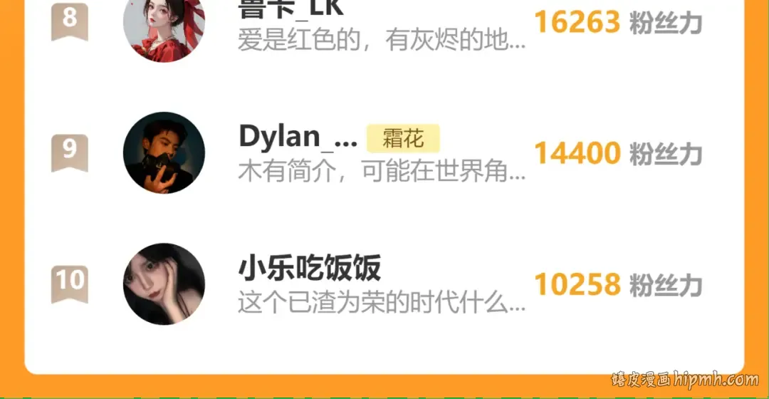 第54集 搀扶 第81页