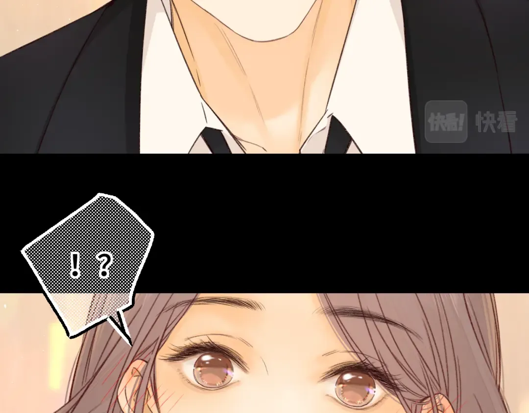 第56集 蜂蜜水 第3页