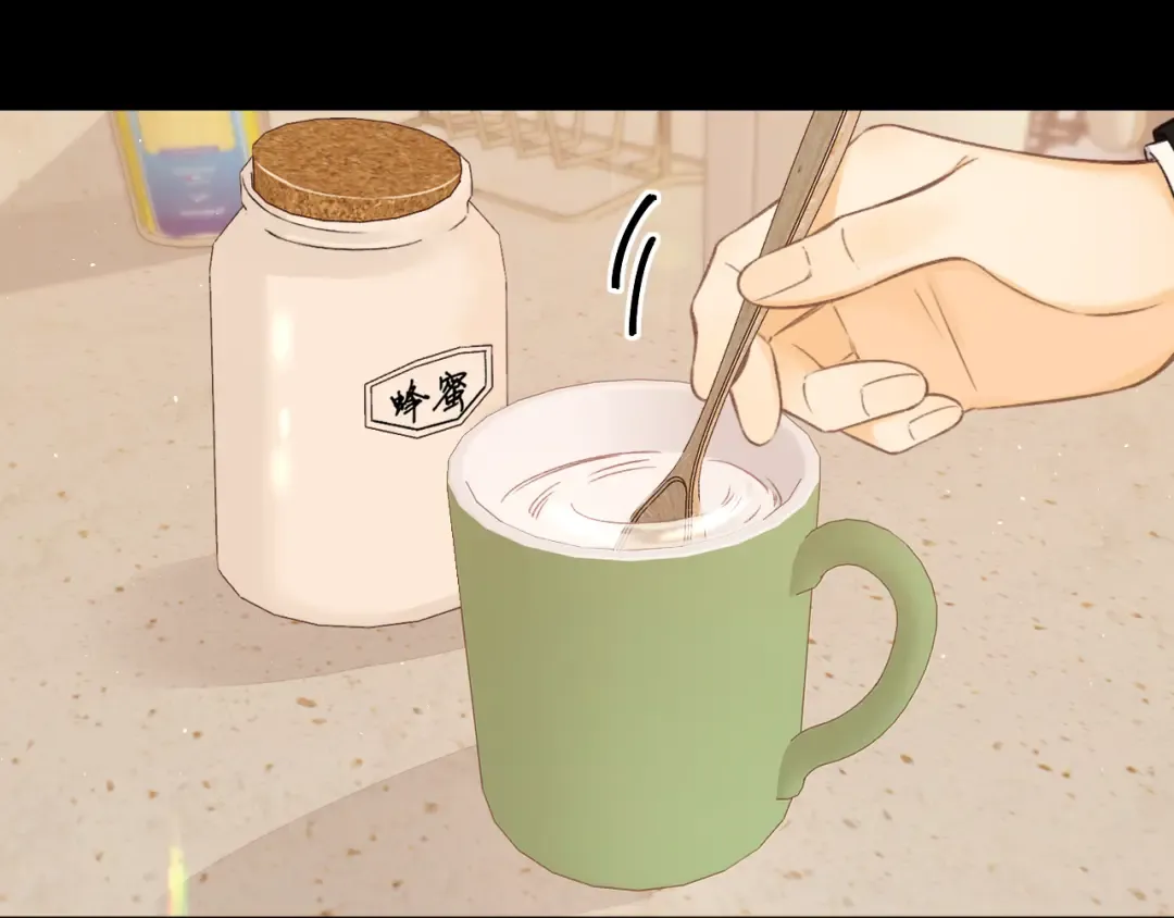第56集 蜂蜜水 第43页