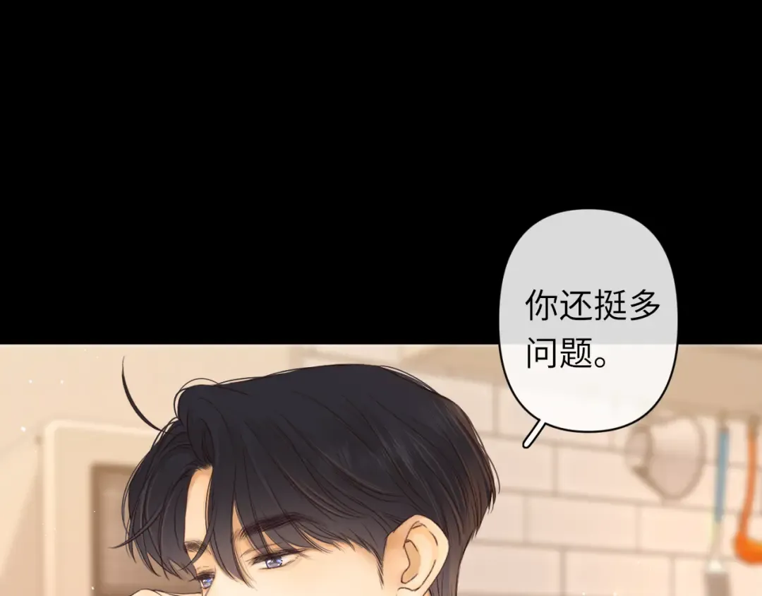 第56集 蜂蜜水 第63页