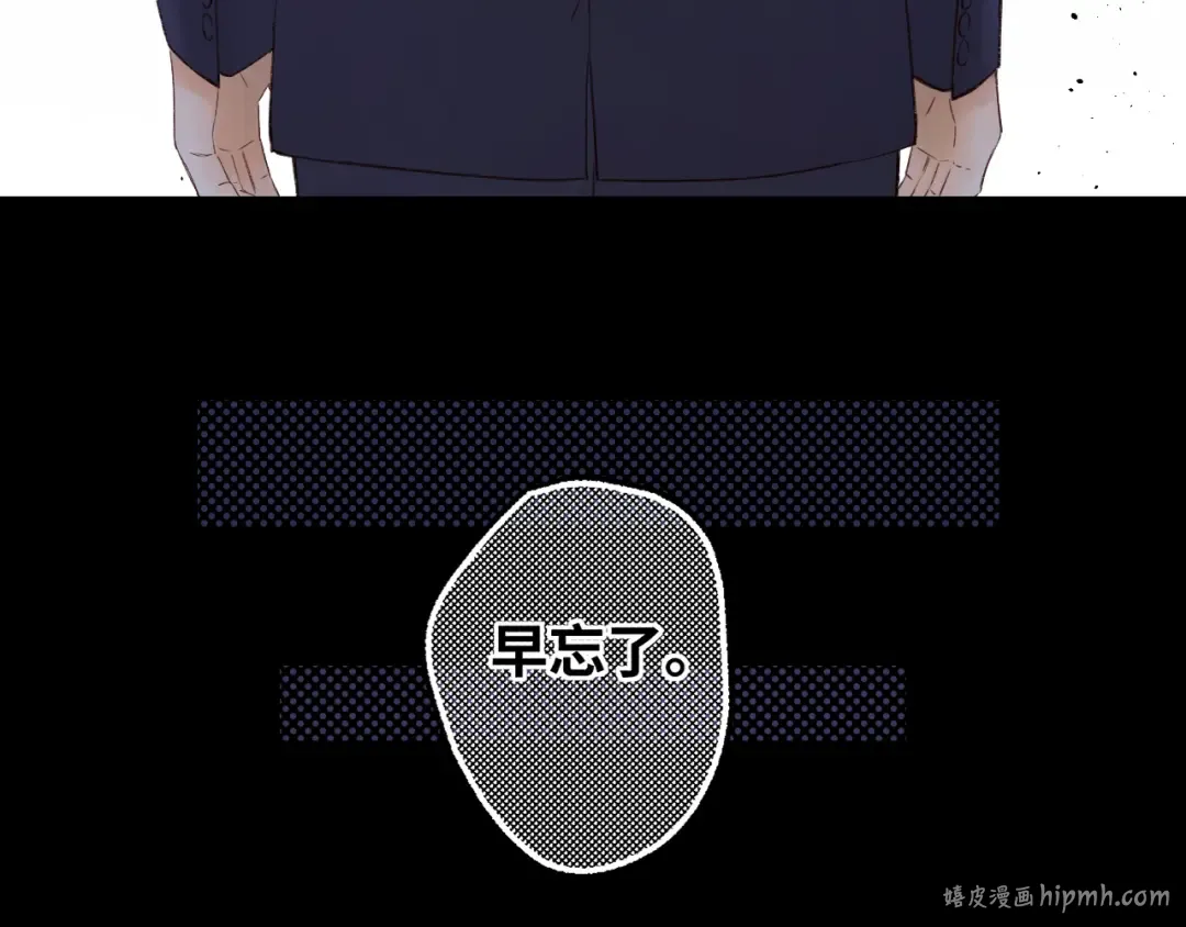 第56集 蜂蜜水 第80页
