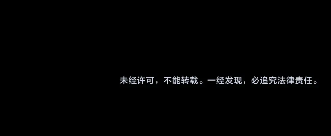 第56集 蜂蜜水 第81页