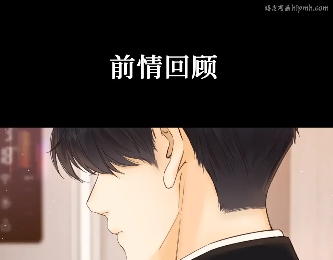 第57集 毕业典礼 第1页