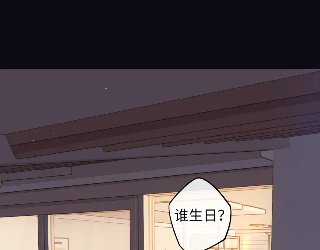 第57集 毕业典礼 第20页