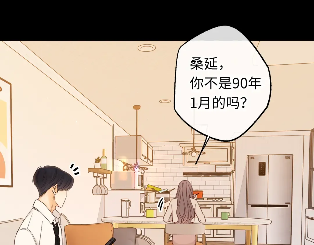 第57集 毕业典礼 第27页
