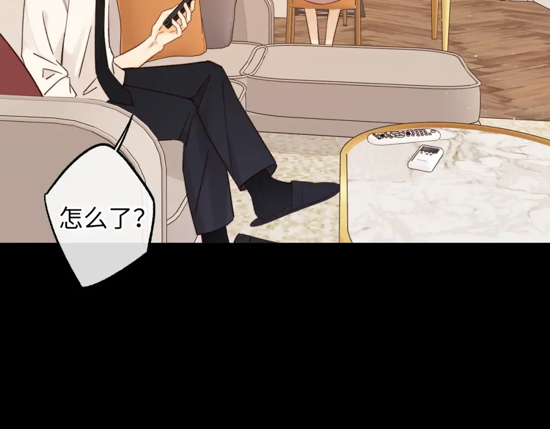 第57集 毕业典礼 第28页