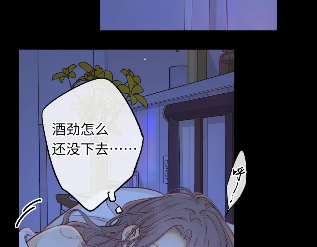 第57集 毕业典礼 第37页