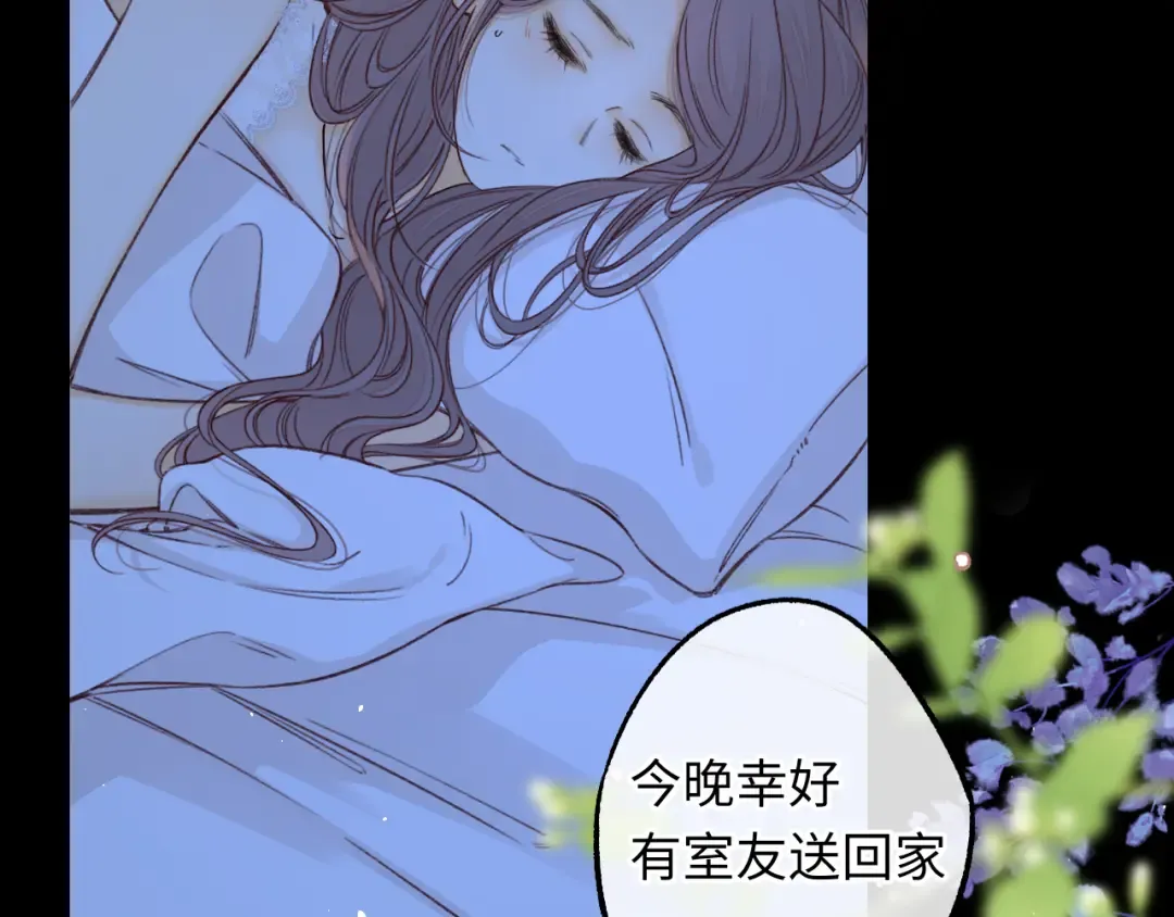 第57集 毕业典礼 第38页