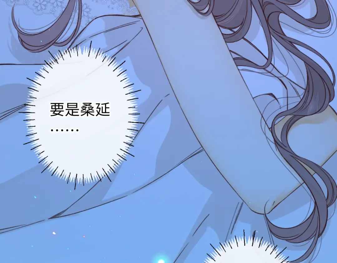 第57集 毕业典礼 第41页