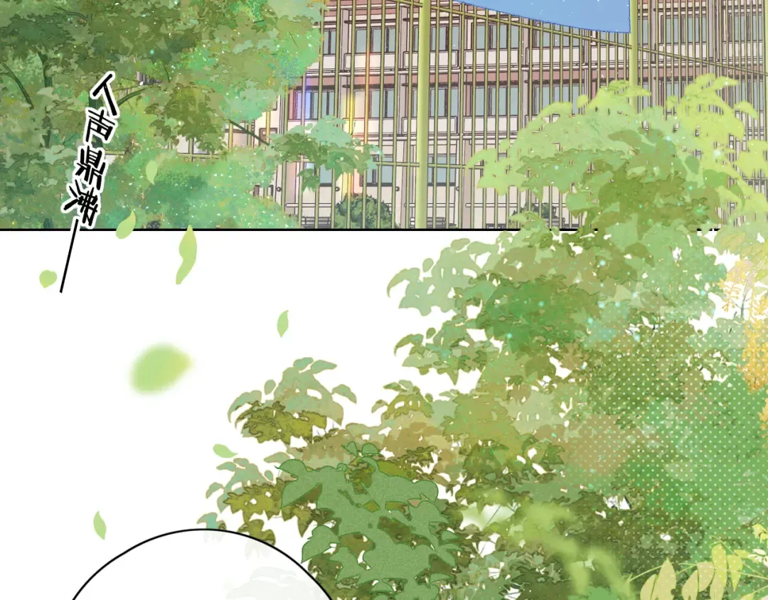 第57集 毕业典礼 第46页