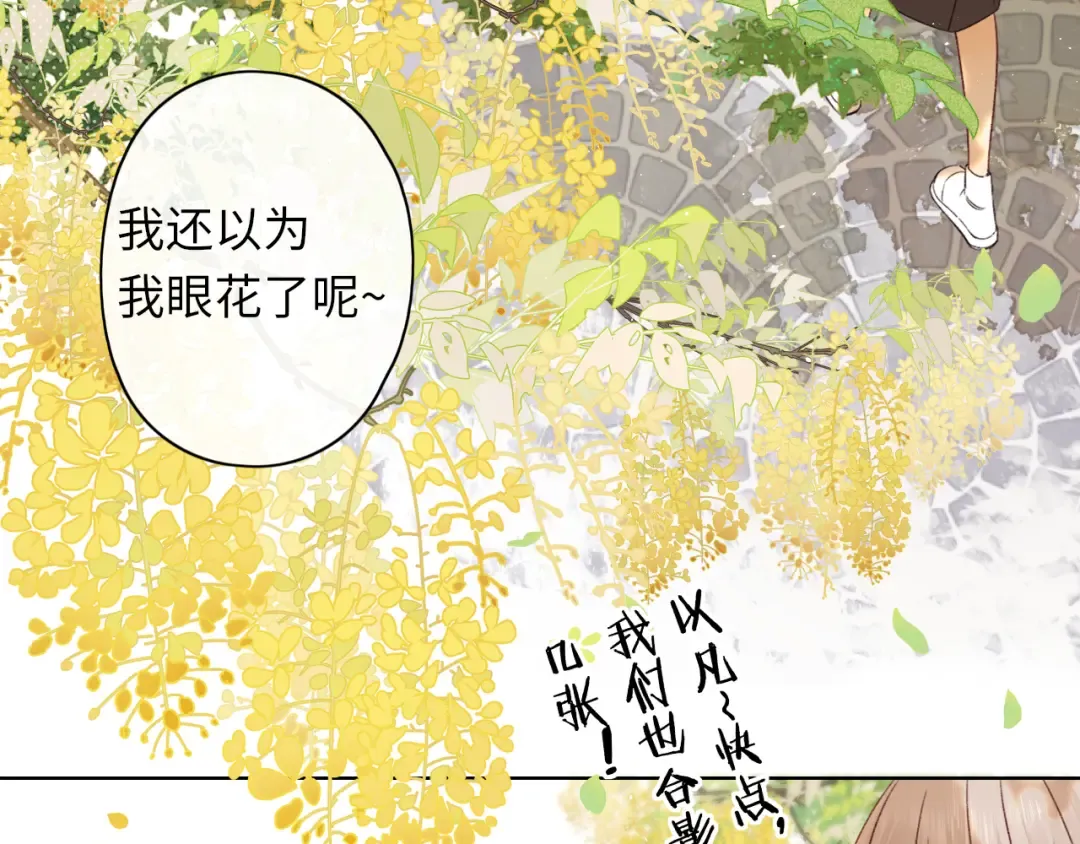 第57集 毕业典礼 第50页