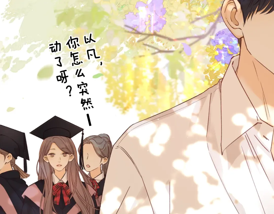 第57集 毕业典礼 第59页
