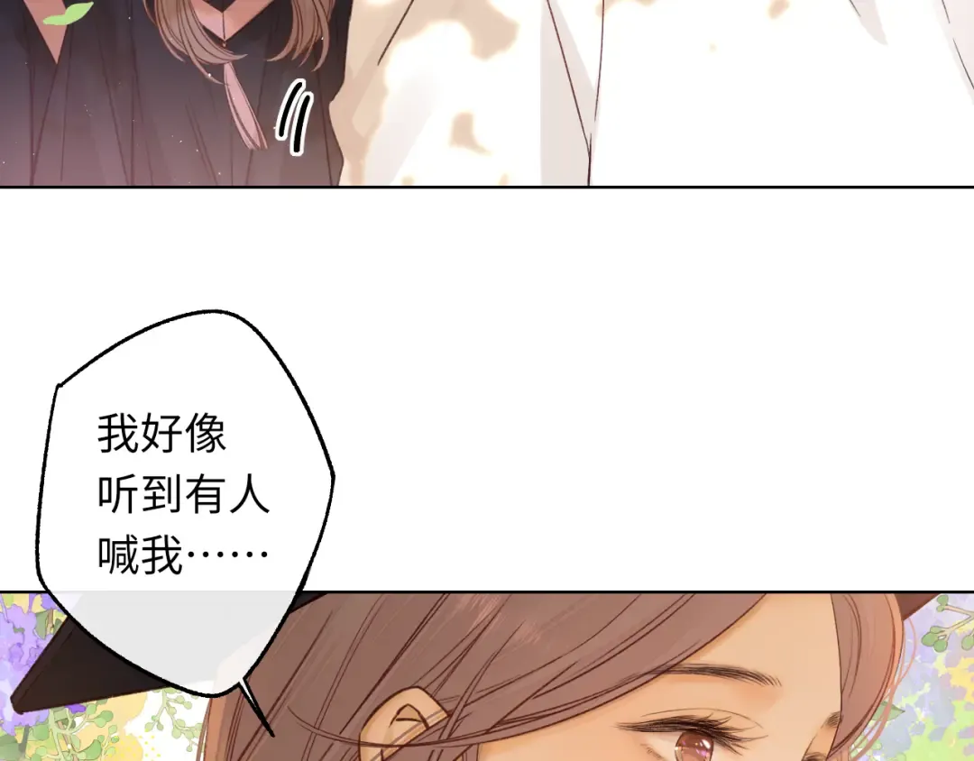 第57集 毕业典礼 第60页