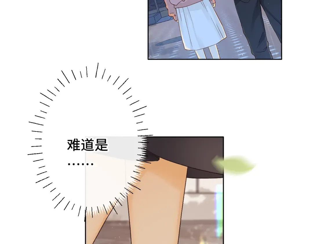 第57集 毕业典礼 第67页