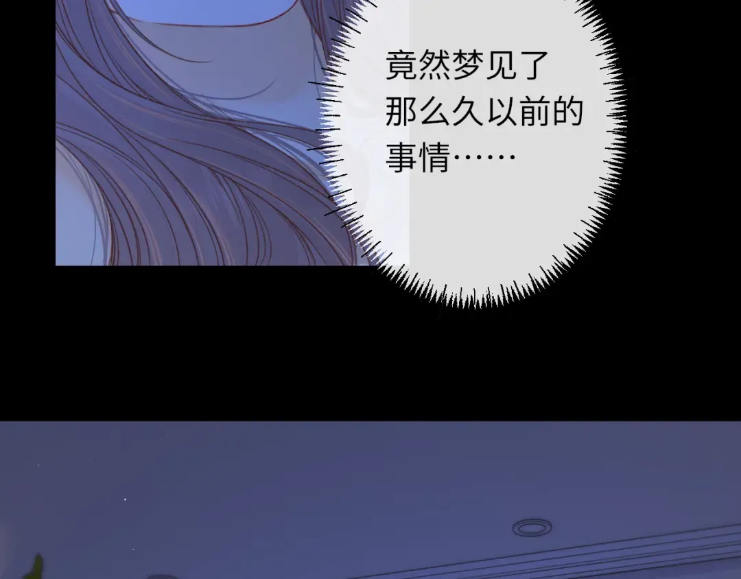 第57集 毕业典礼 第77页