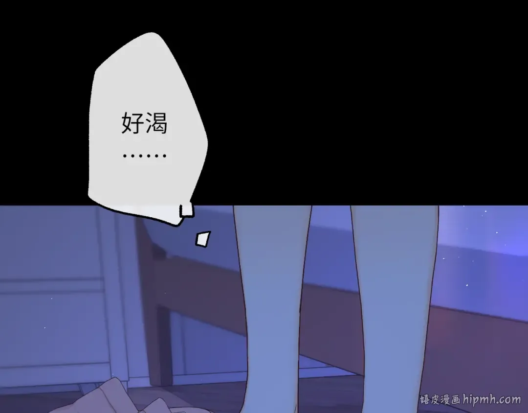 第57集 毕业典礼 第80页