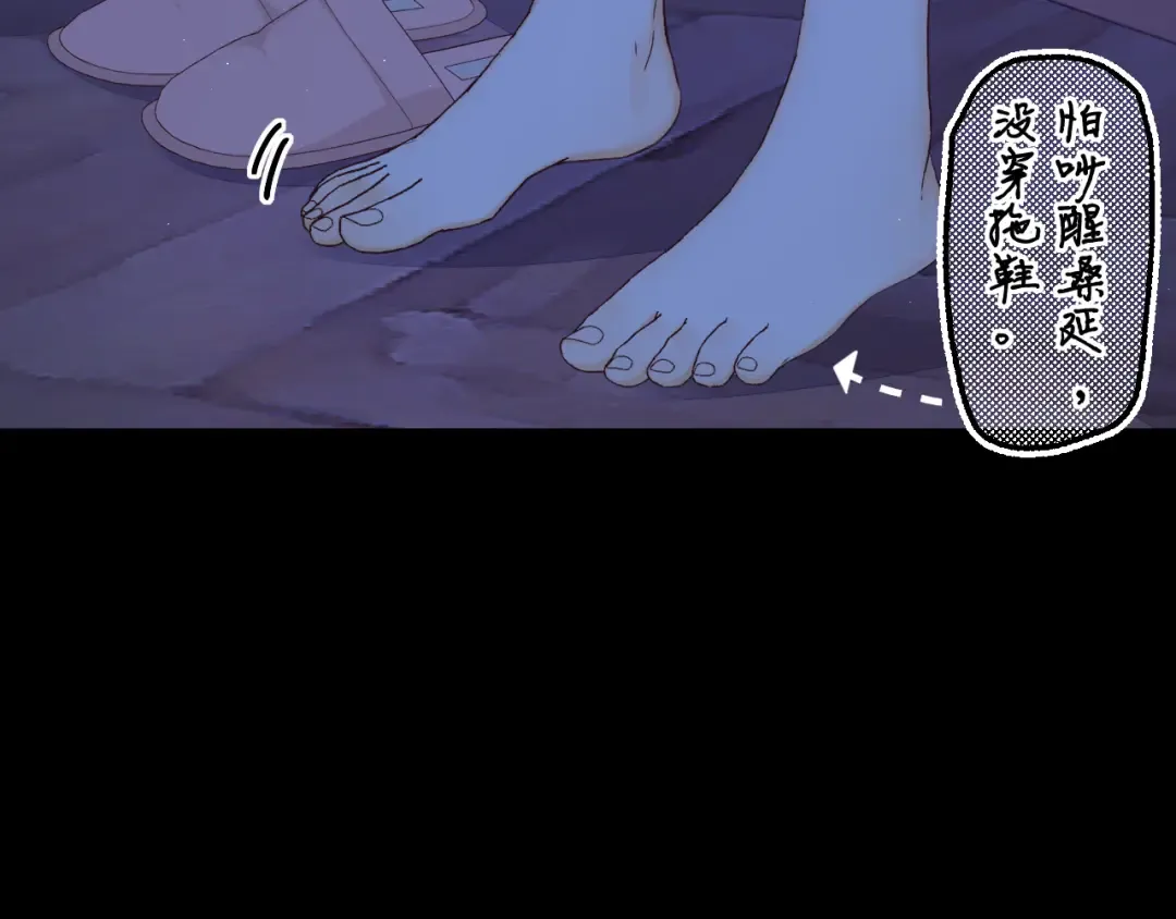 第57集 毕业典礼 第81页