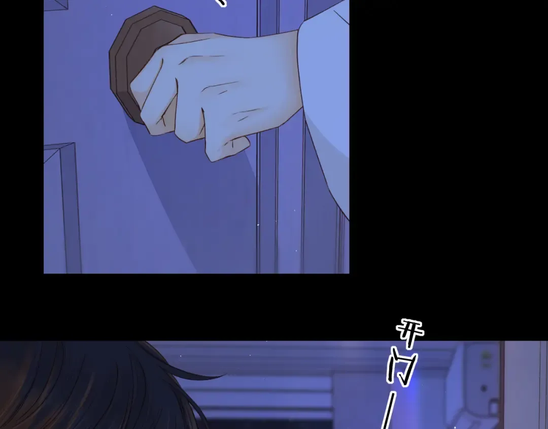 第57集 毕业典礼 第83页