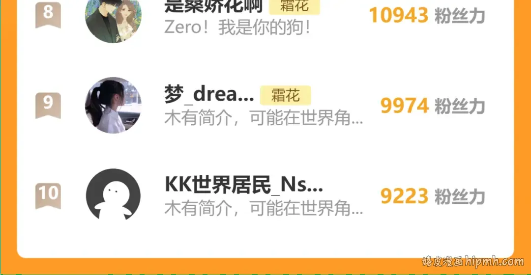 第57集 毕业典礼 第101页