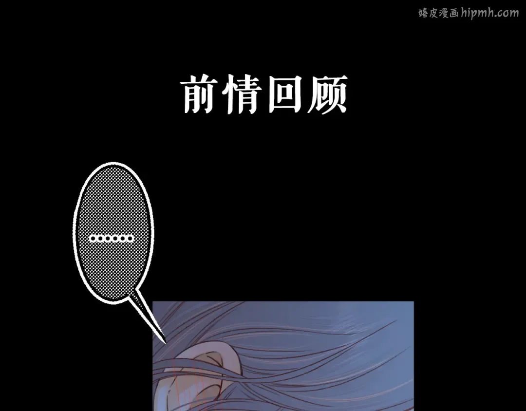第59集 新型追人手段 第1页