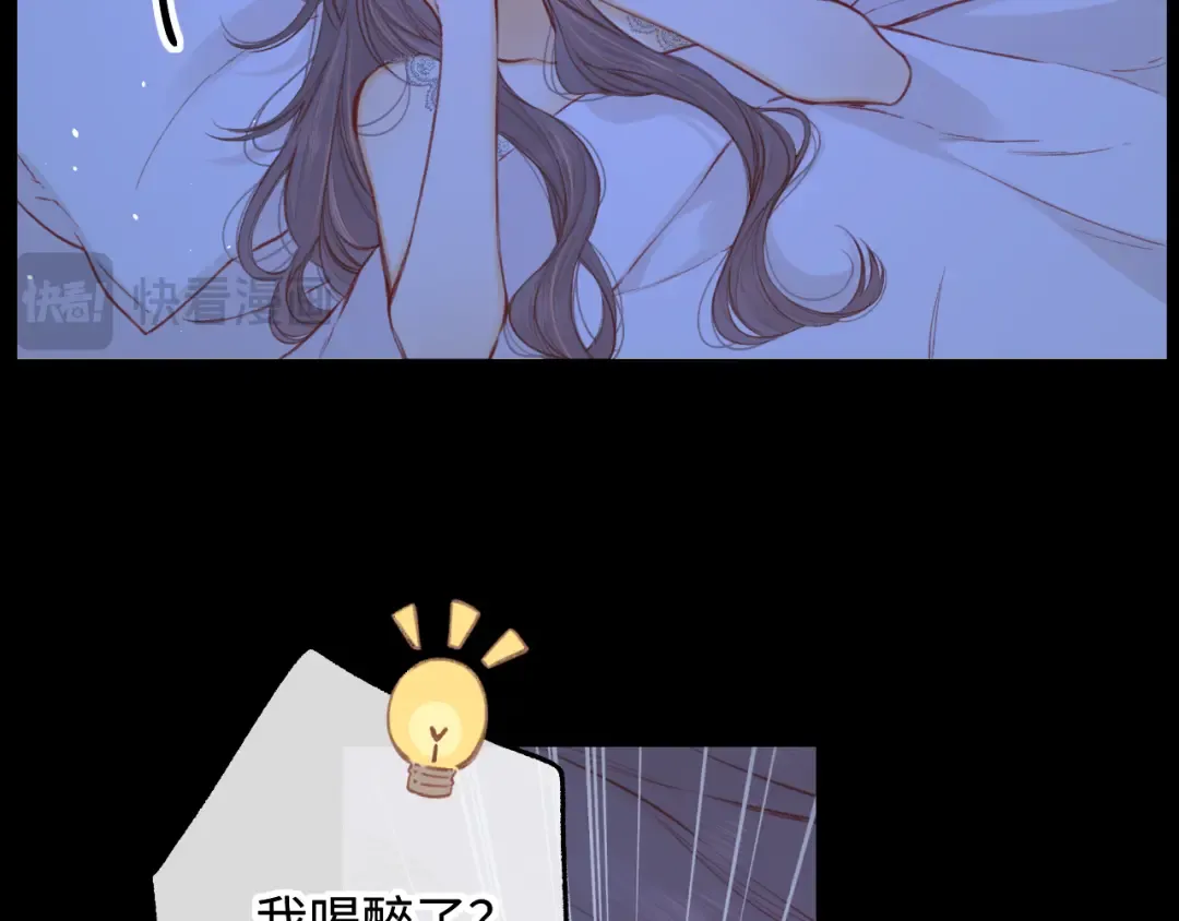 第59集 新型追人手段 第14页