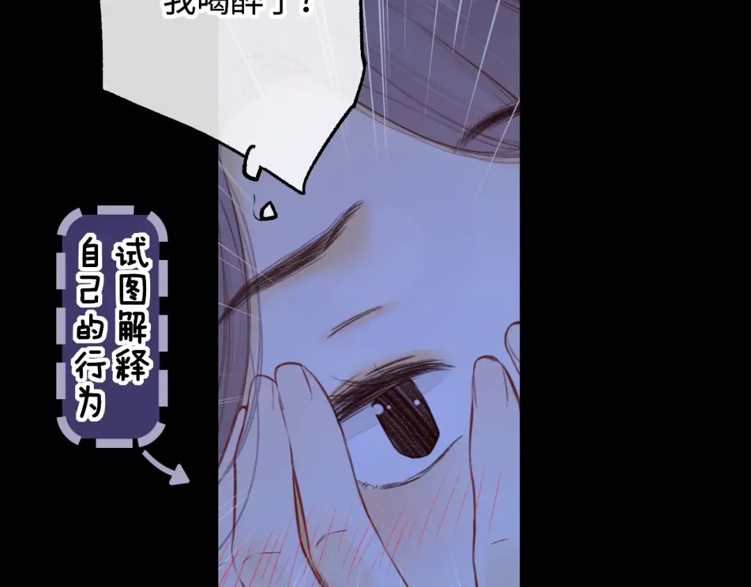 第59集 新型追人手段 第15页