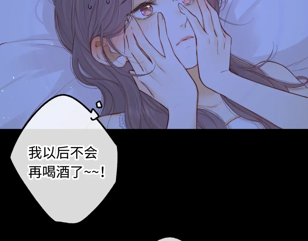 第59集 新型追人手段 第17页