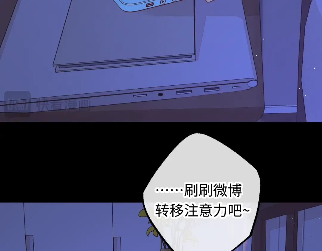 第59集 新型追人手段 第26页