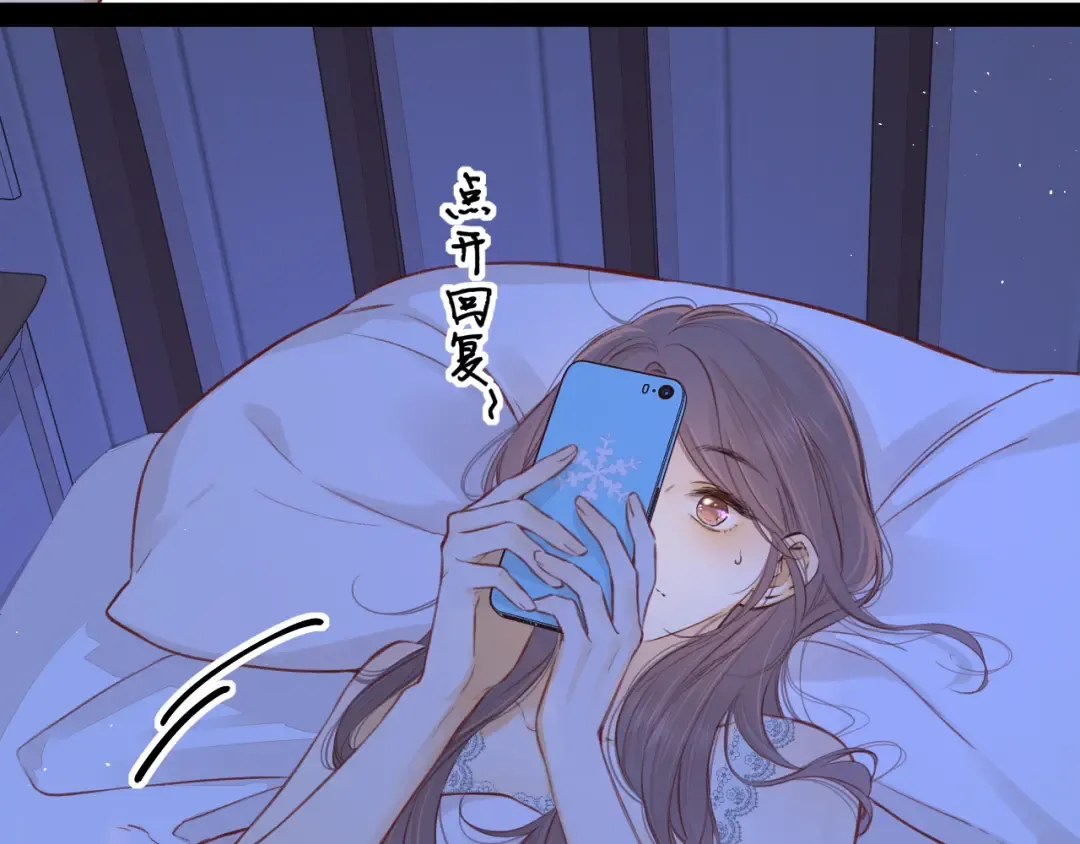第59集 新型追人手段 第30页