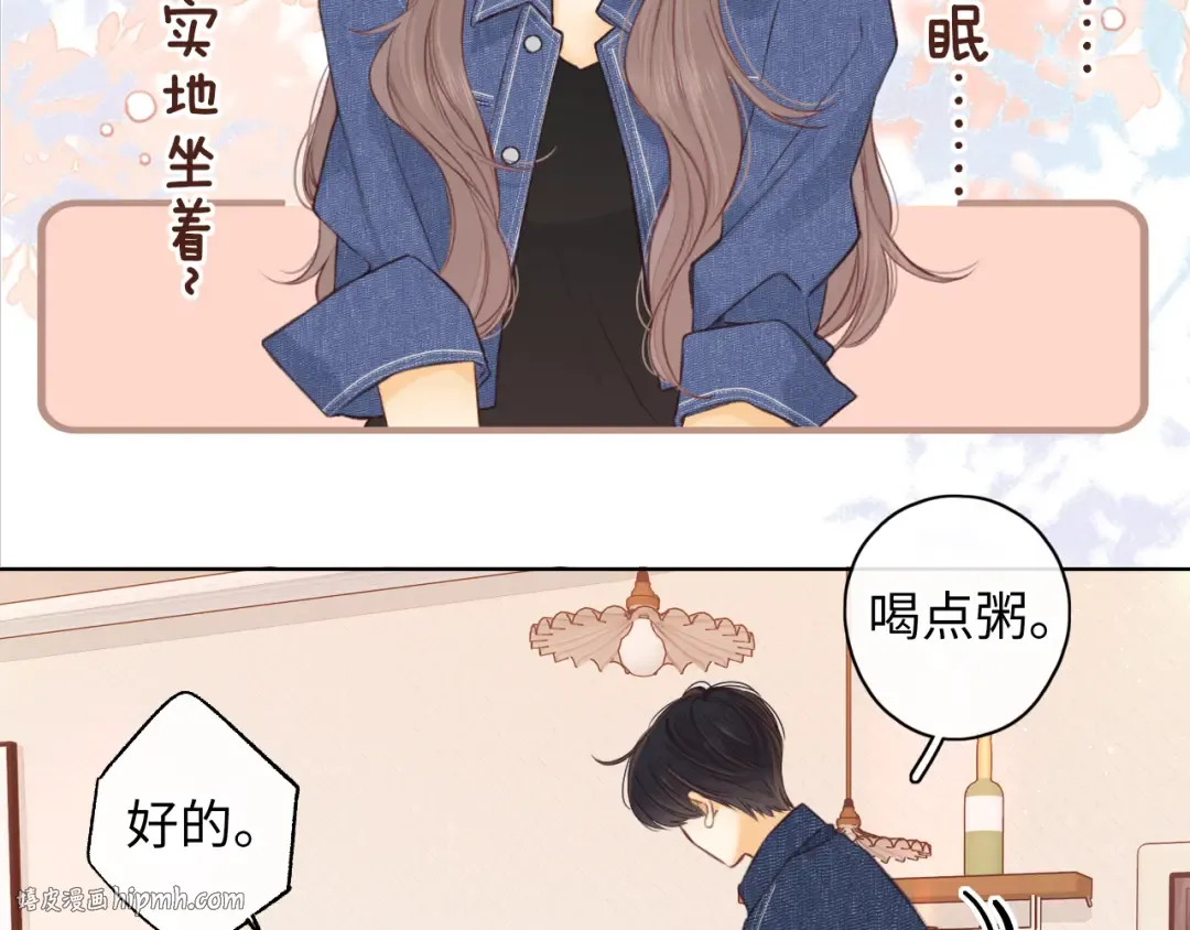 第59集 新型追人手段 第40页