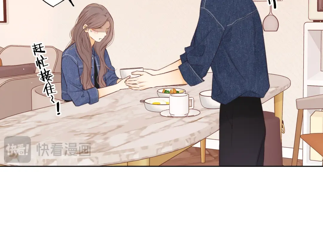 第59集 新型追人手段 第41页