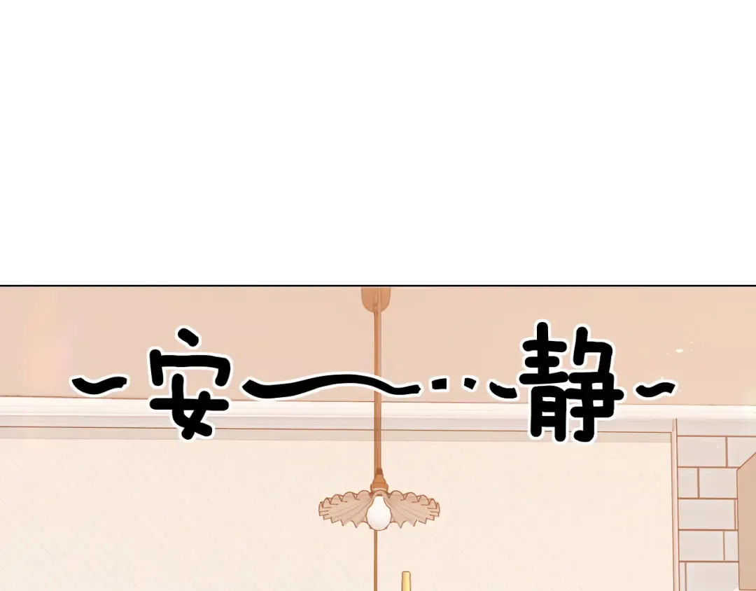 第59集 新型追人手段 第42页
