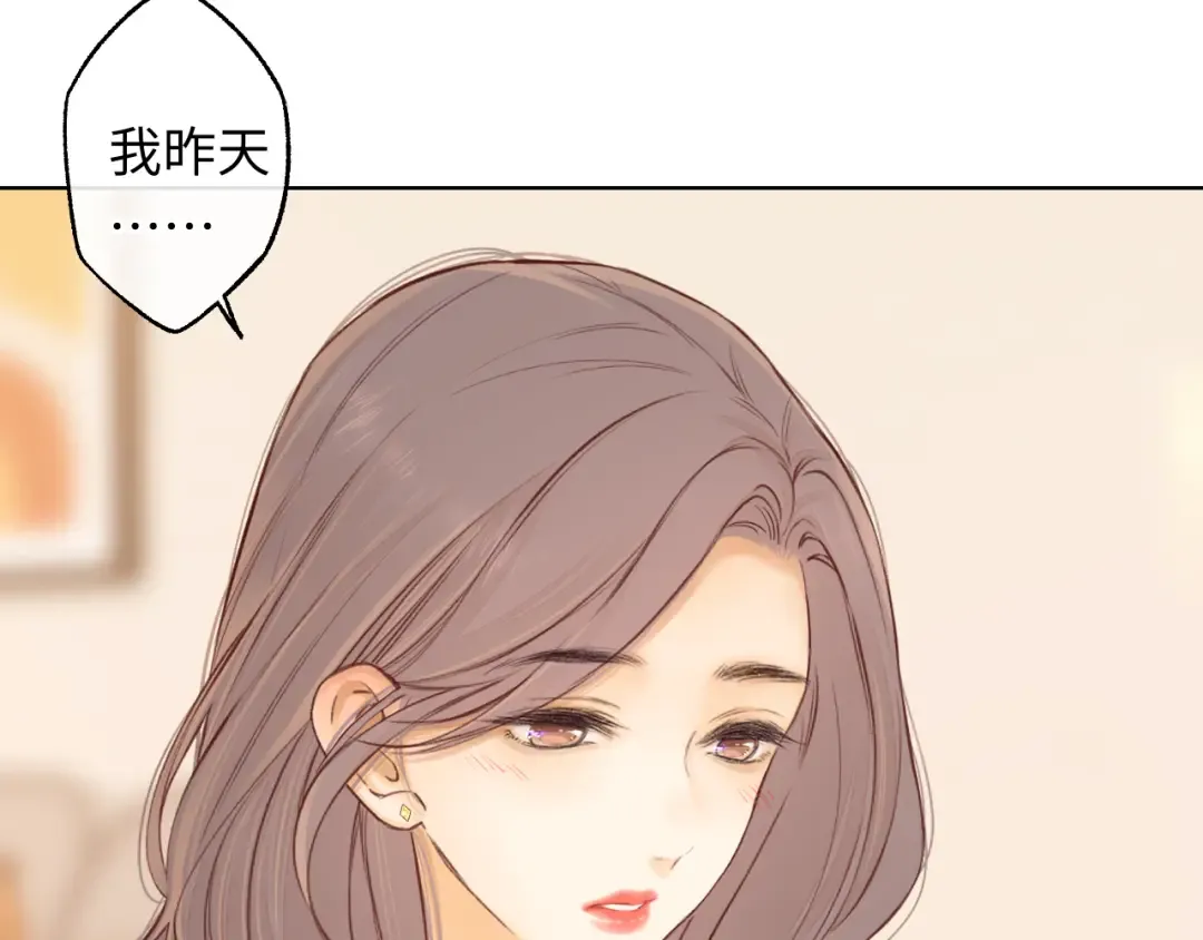 第59集 新型追人手段 第45页