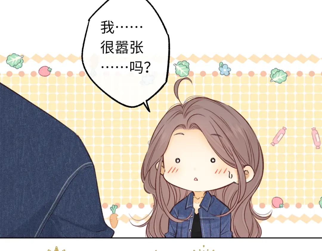 第59集 新型追人手段 第58页