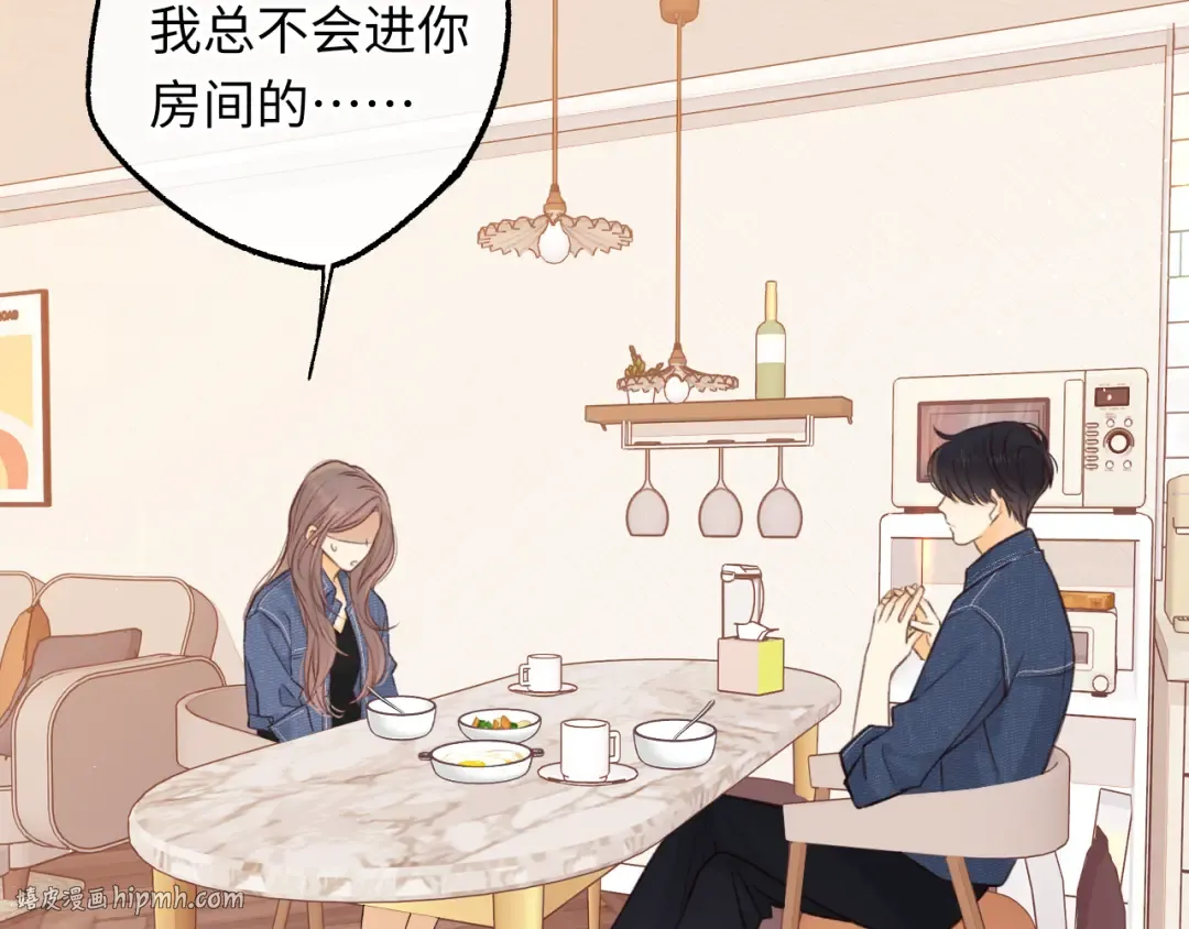 第59集 新型追人手段 第64页