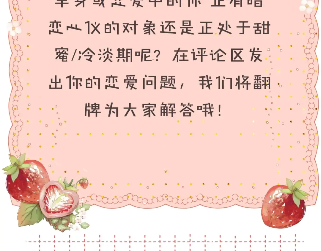 第59集 新型追人手段 第91页