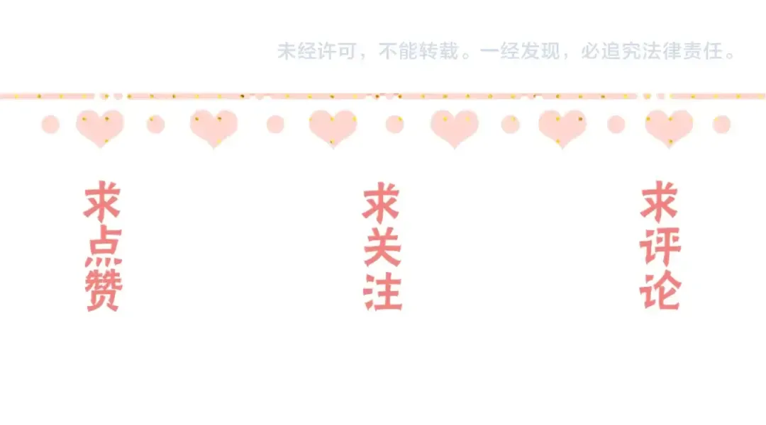第59集 新型追人手段 第93页