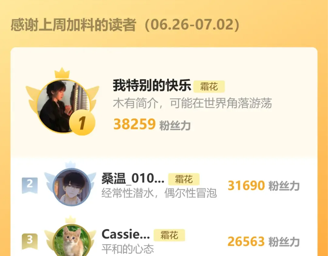 第59集 新型追人手段 第94页